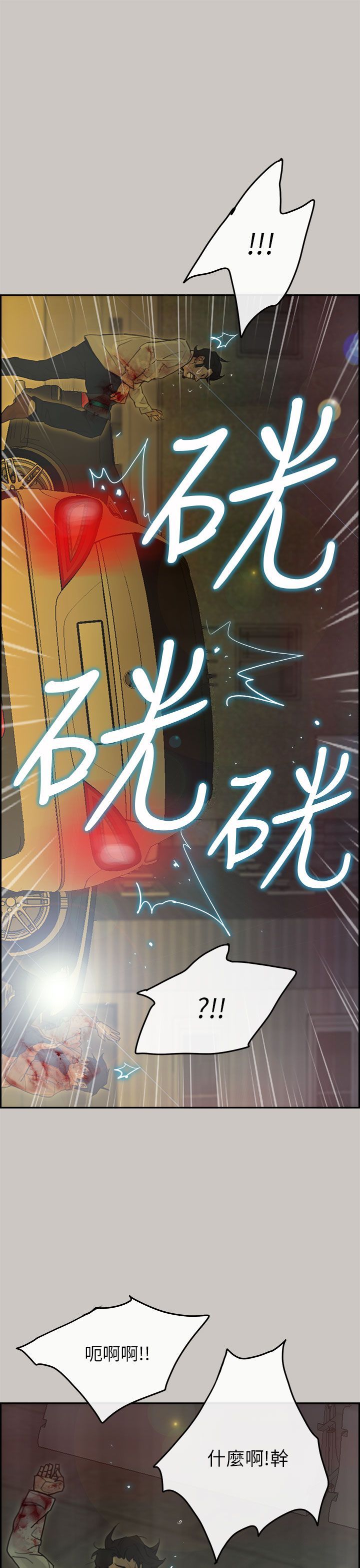 第 50 话