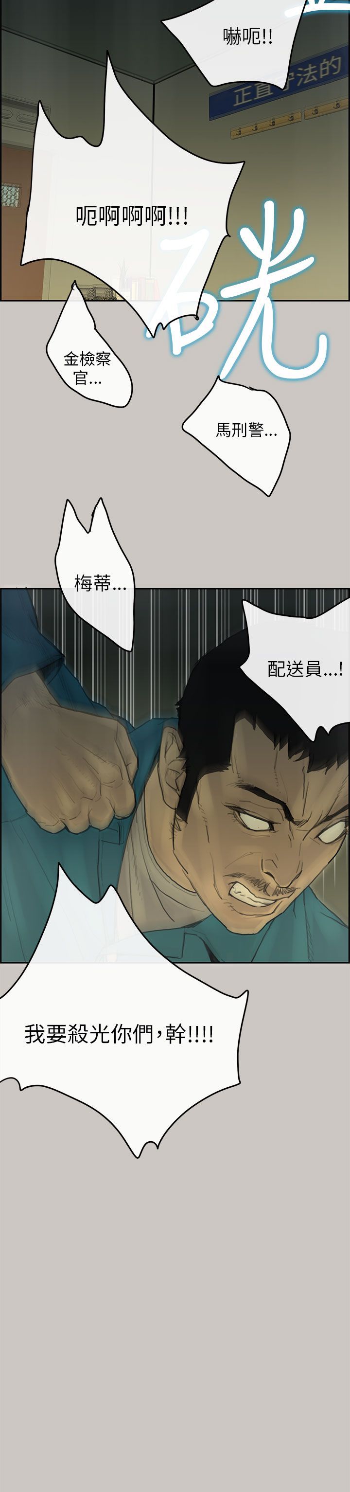 第 50 话