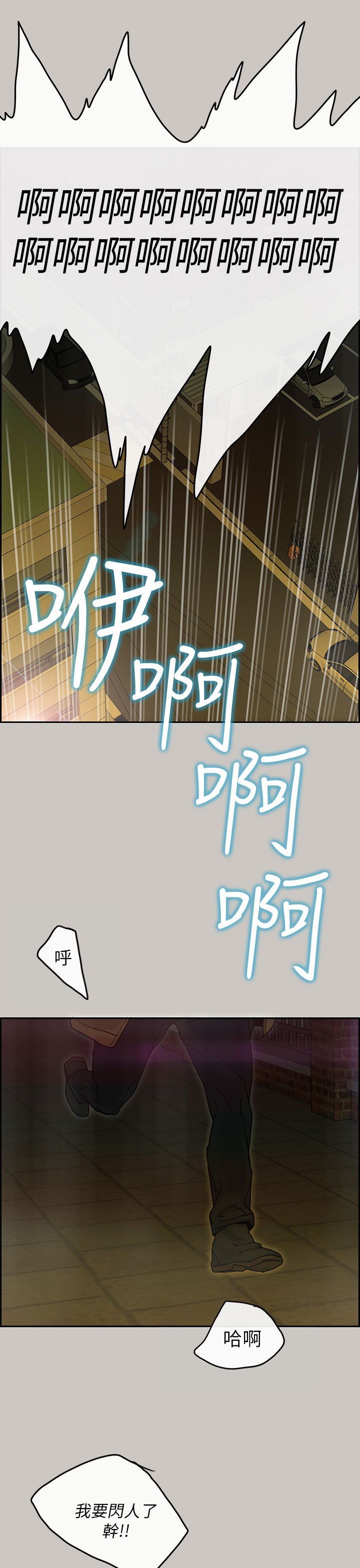 第 50 话
