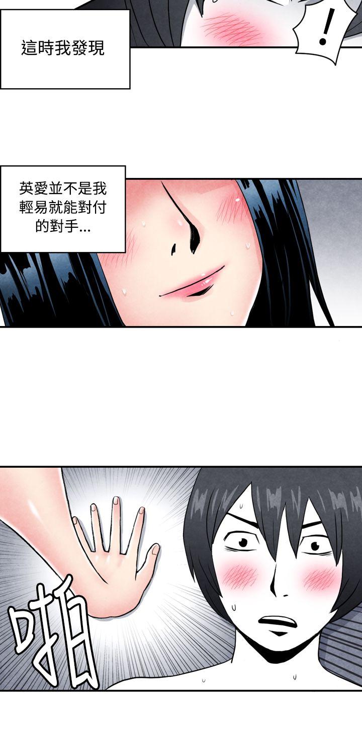 01-2头脑聪明的男性