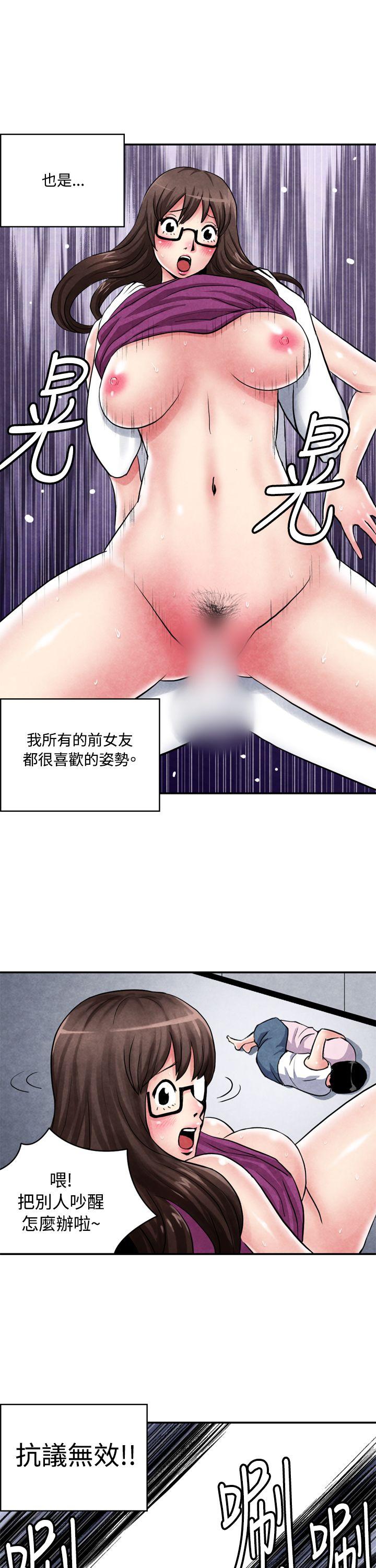 02-2在陌生地方的悸动