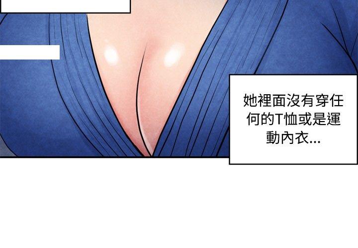 05-1格斗少女, 朝着弱点进攻吧