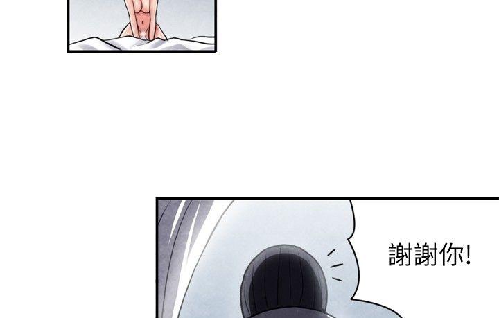 06-2色情狂&窥淫症少女