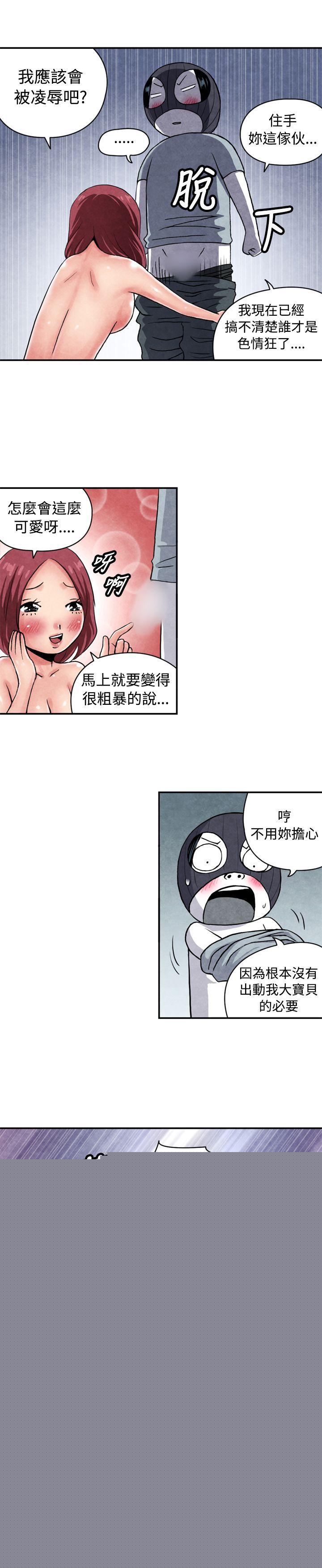 06-2色情狂&窥淫症少女
