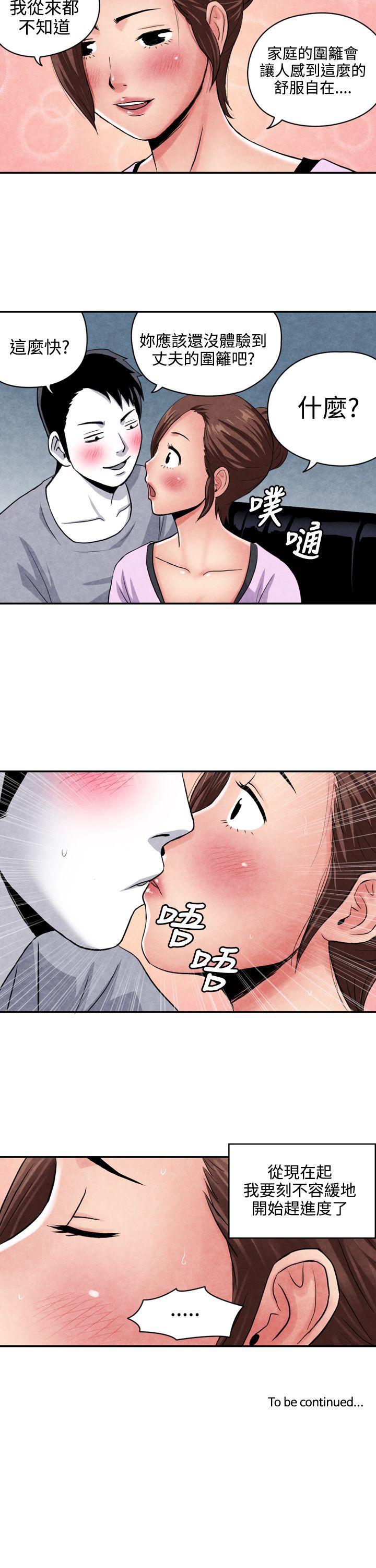 07-1未婚妈妈和一日爸爸