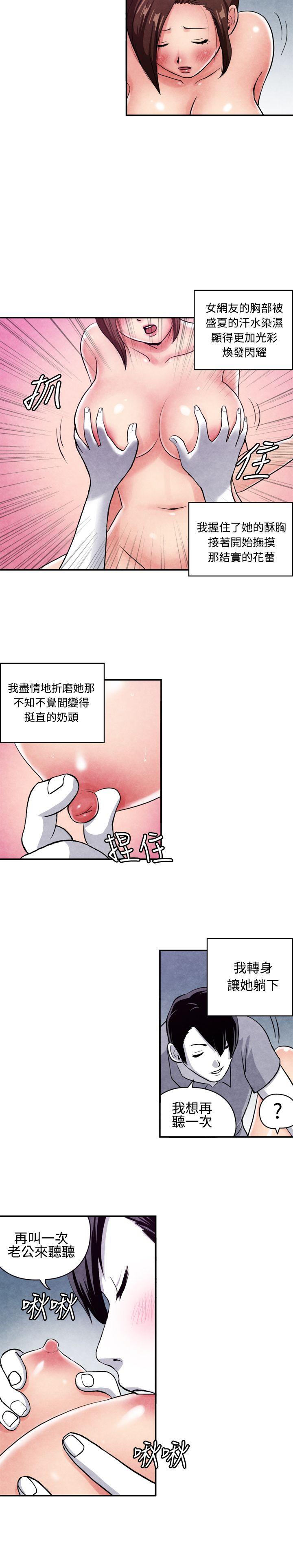 07-2未婚妈妈和一日爸爸