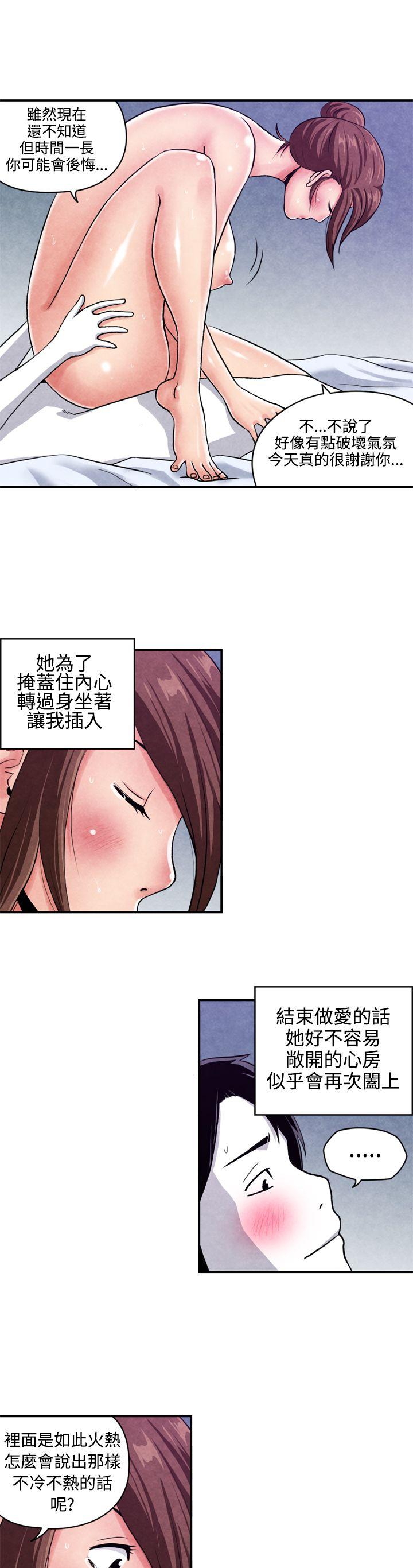 07-2未婚妈妈和一日爸爸