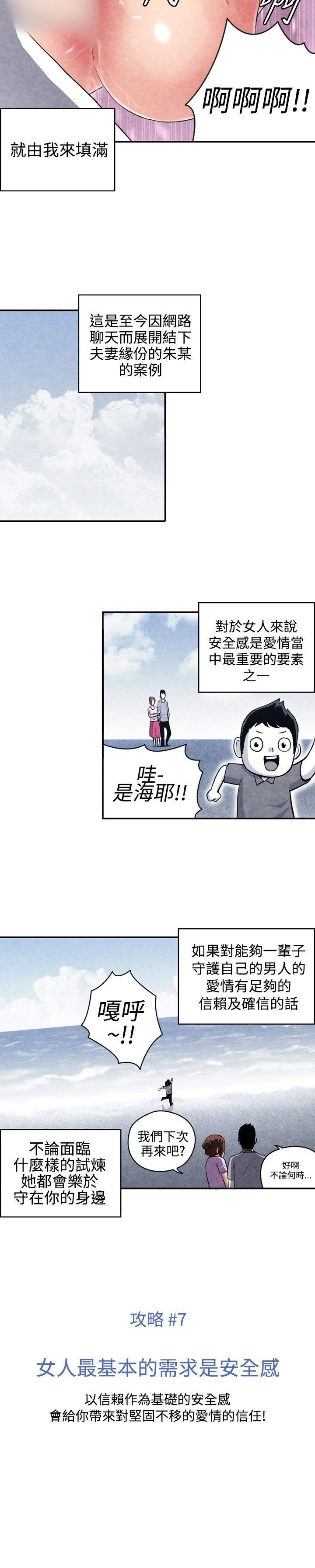 07-2未婚妈妈和一日爸爸