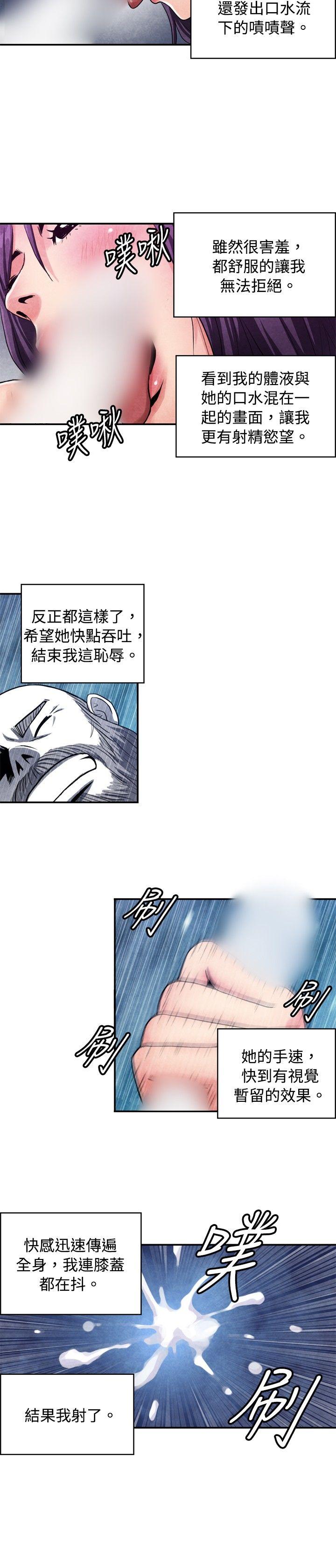 09-2让我眩目的看护