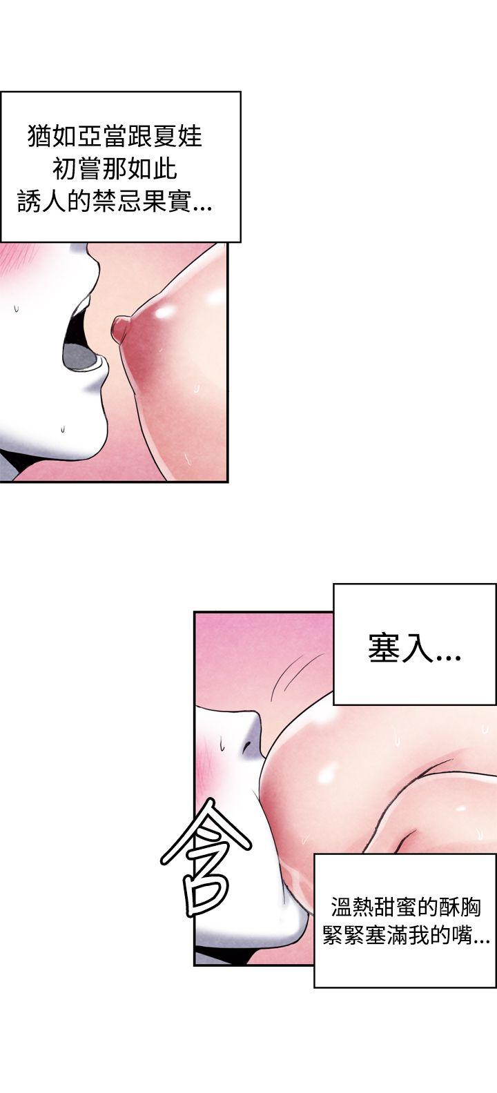 12-2女家教老师
