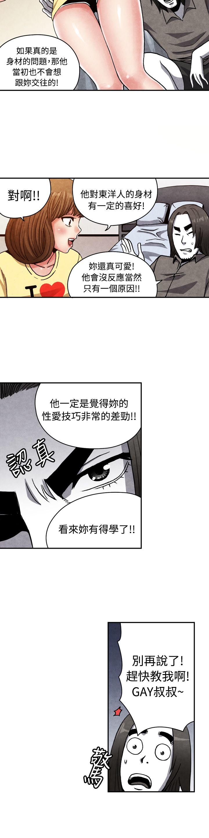 13-1GAY邻居的性爱教学