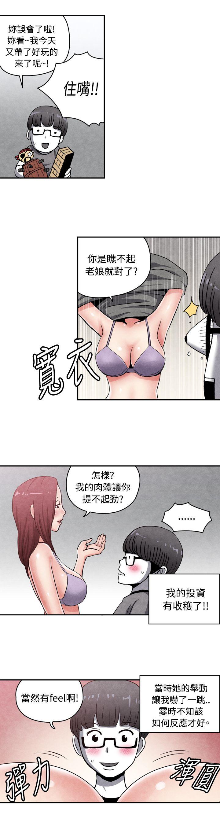 14-1处女功略法