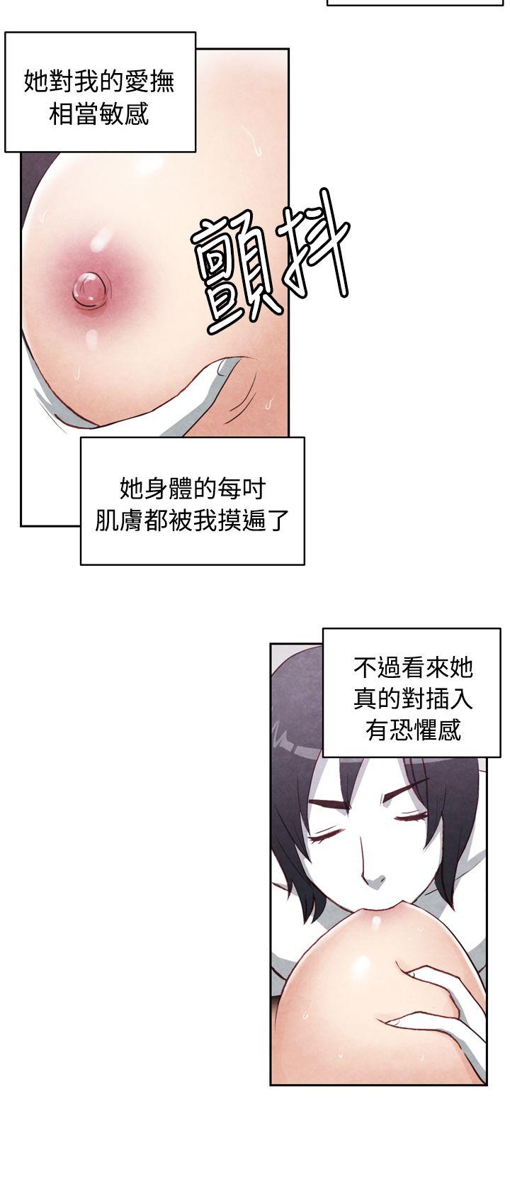 18-2早洩男的生存法则
