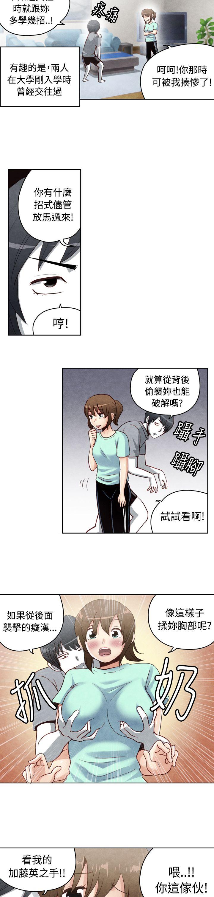 19-1强壮宝贝