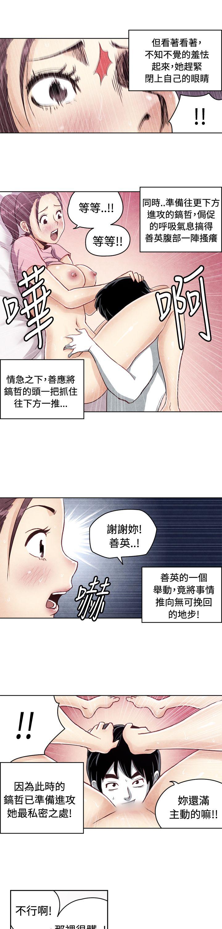 20-2成为有梦想的男人吧