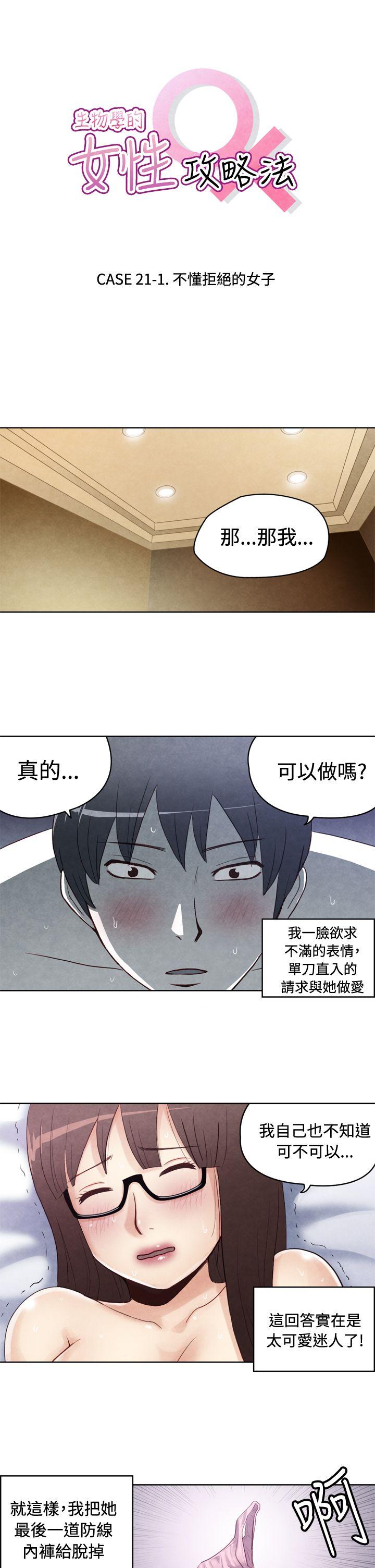 最终话
