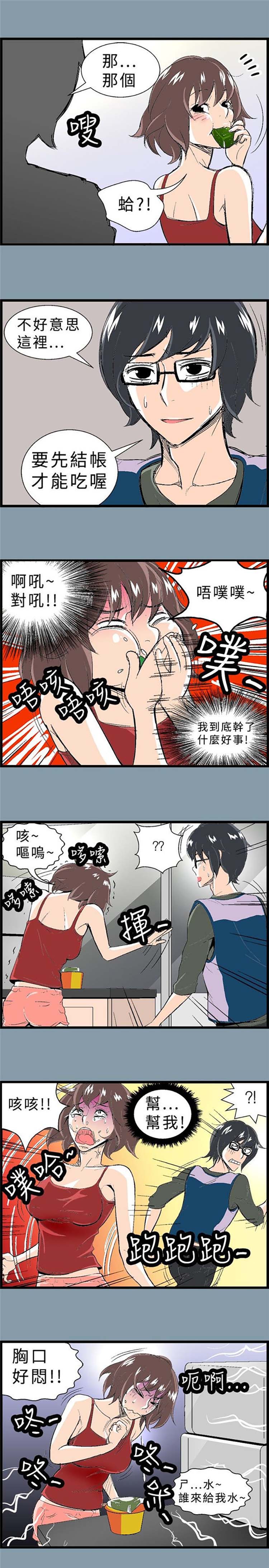 第0话