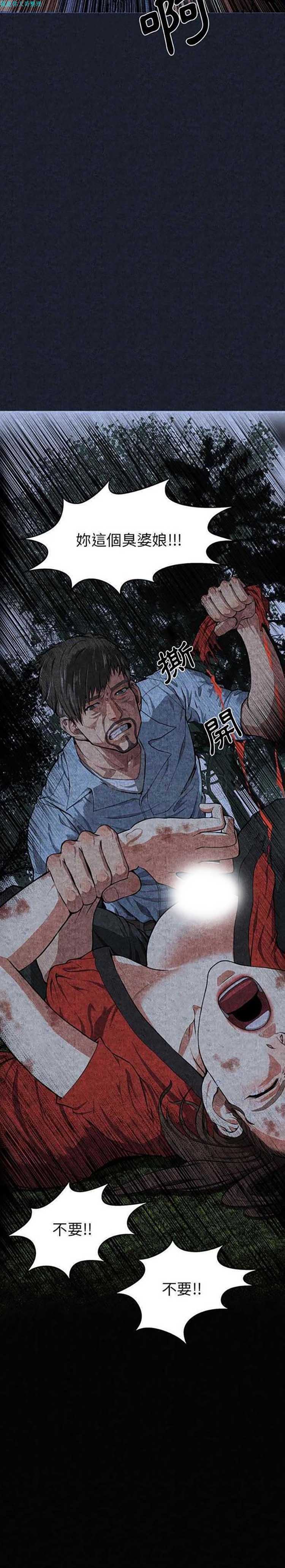 第 1 话