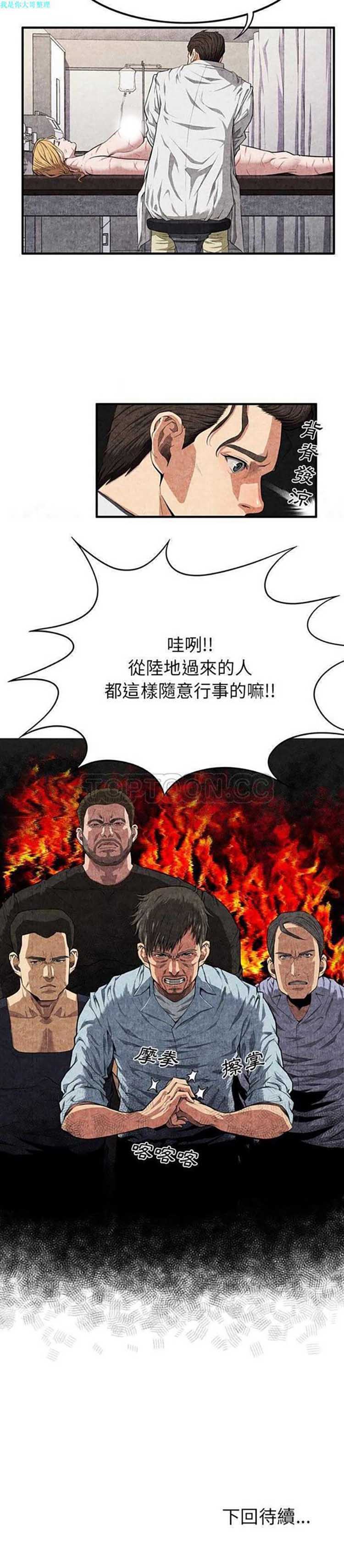 第 2 话