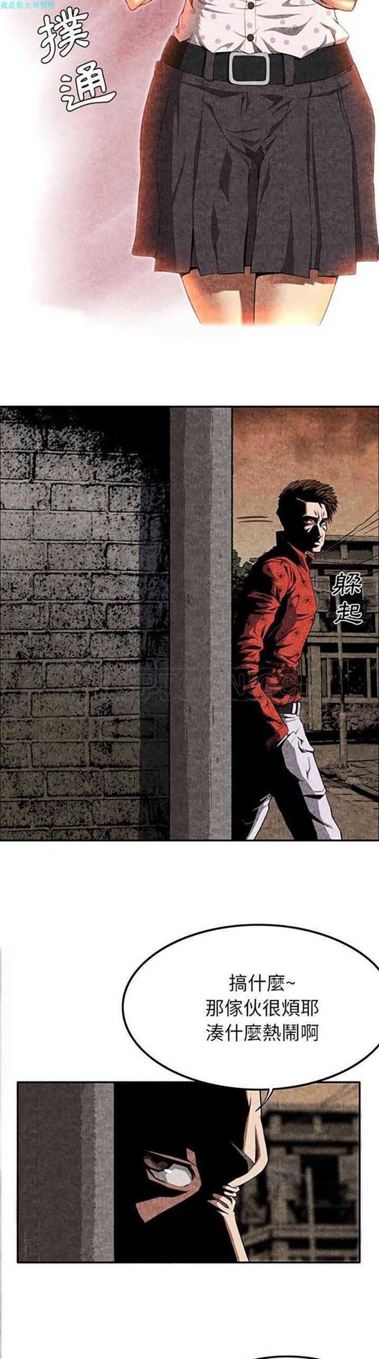 第 3 话