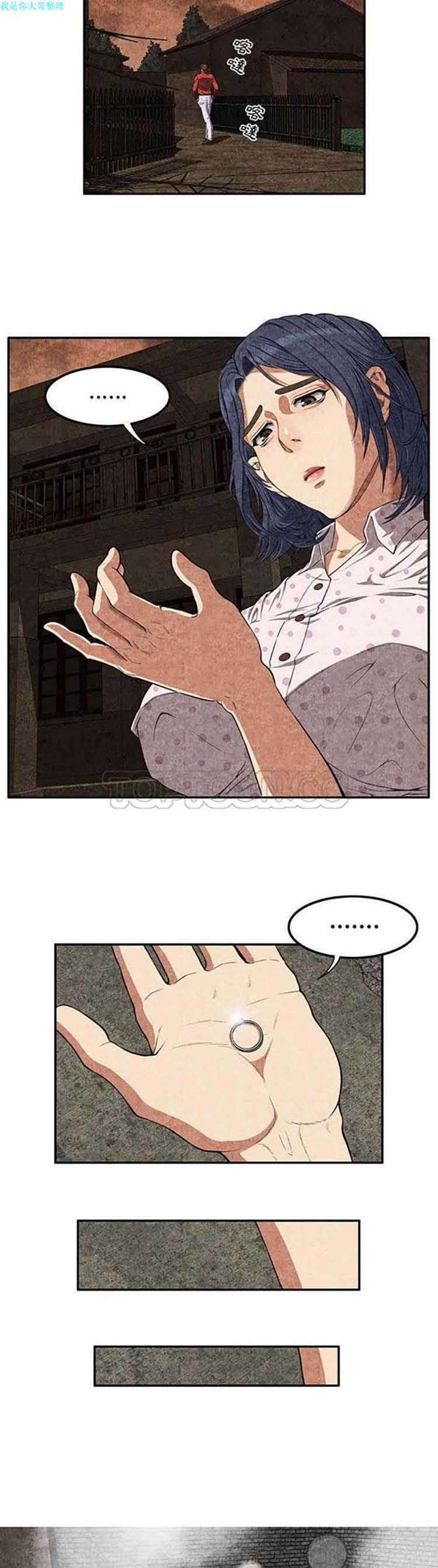 第 3 话