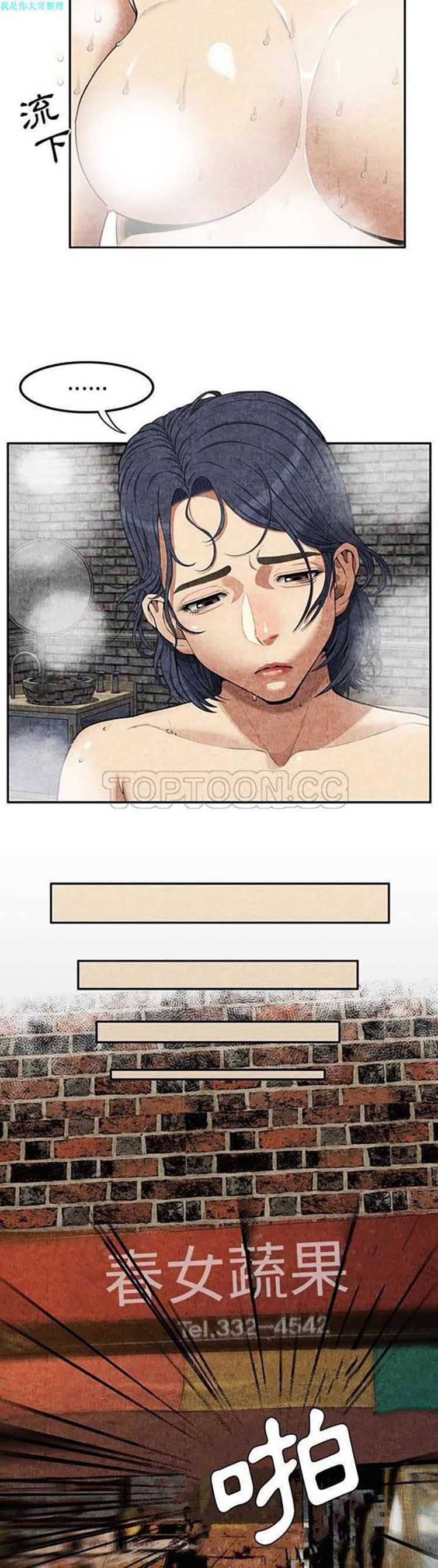 第 3 话