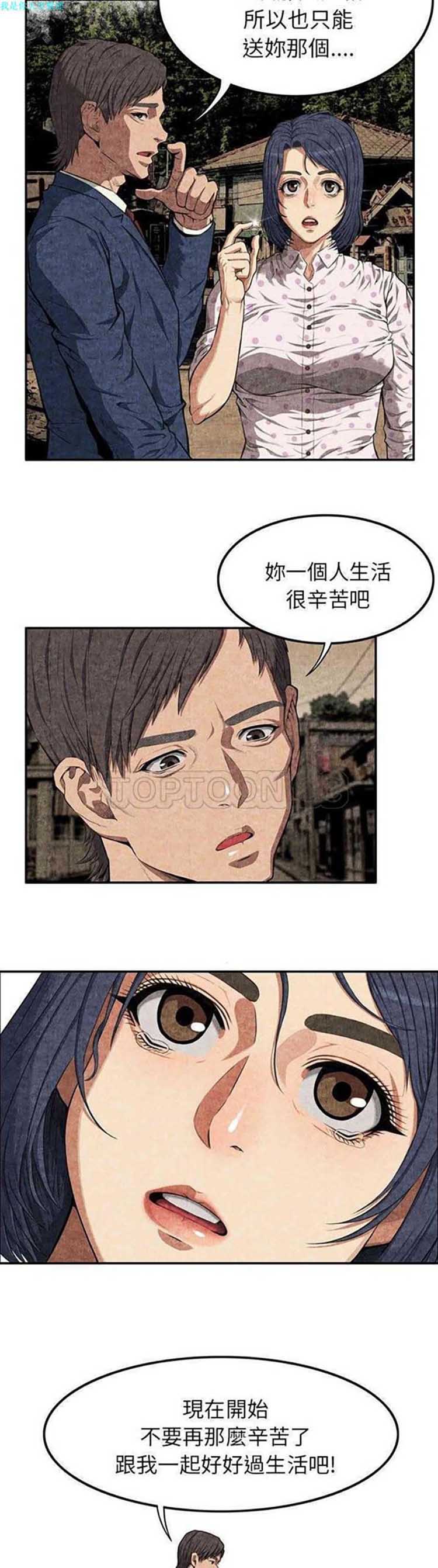 第 3 话