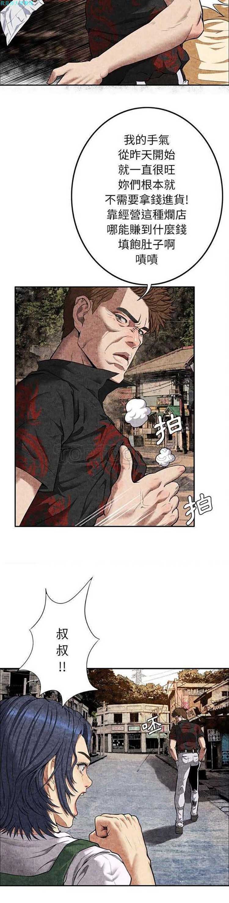第 4 话