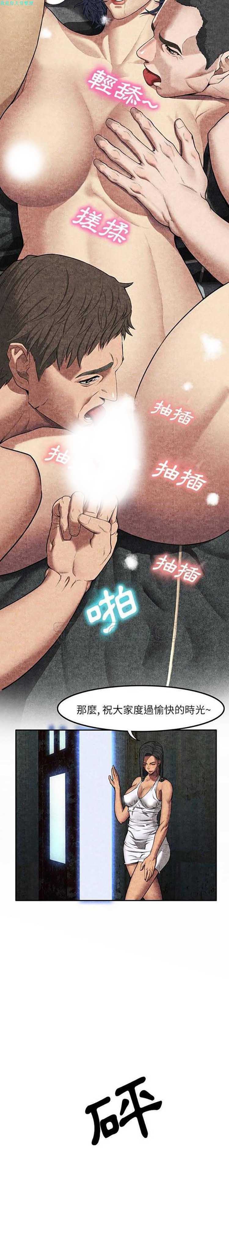 第 6 话