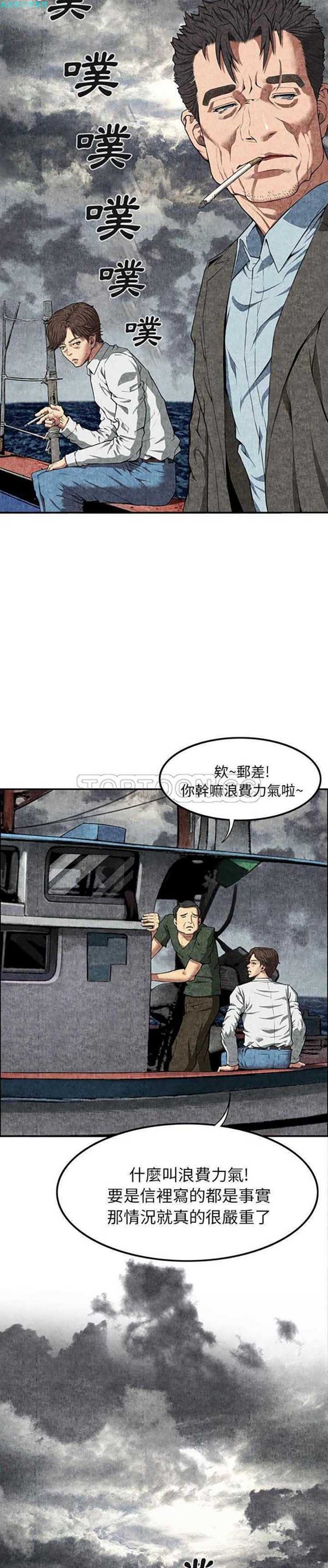 第 7 话