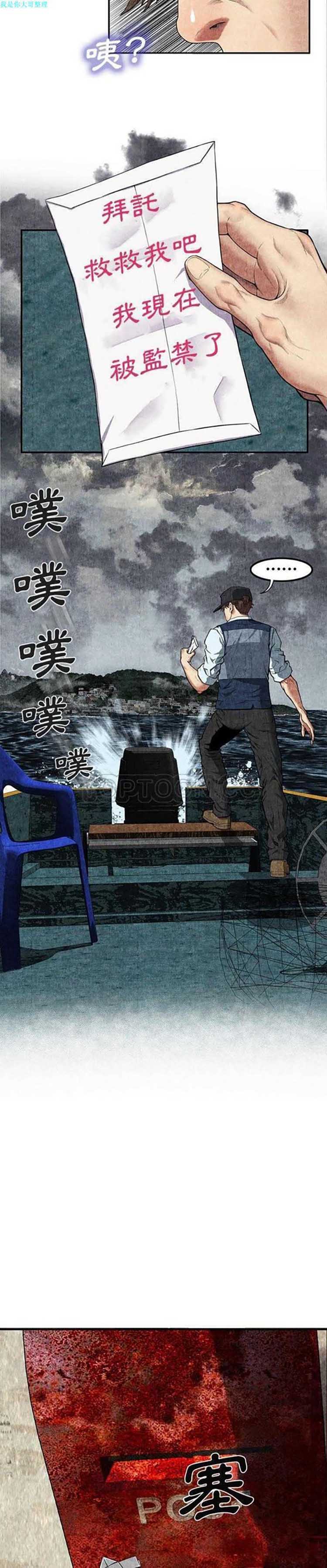 第 7 话