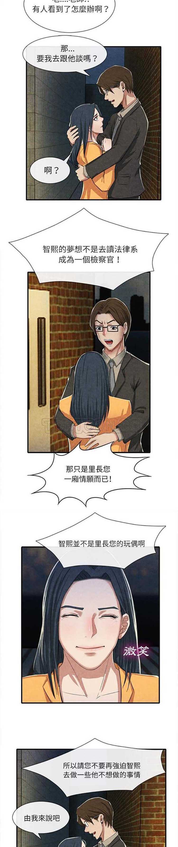 第 13 话