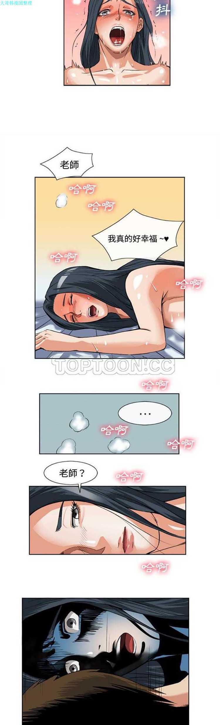 第 14 话