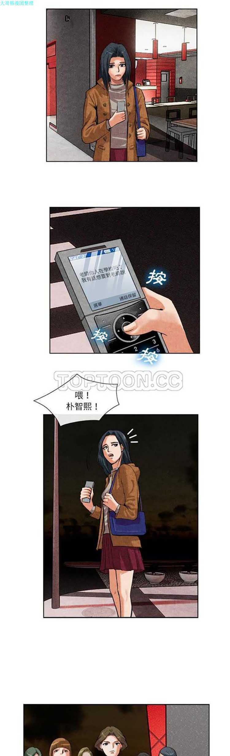 第 14 话
