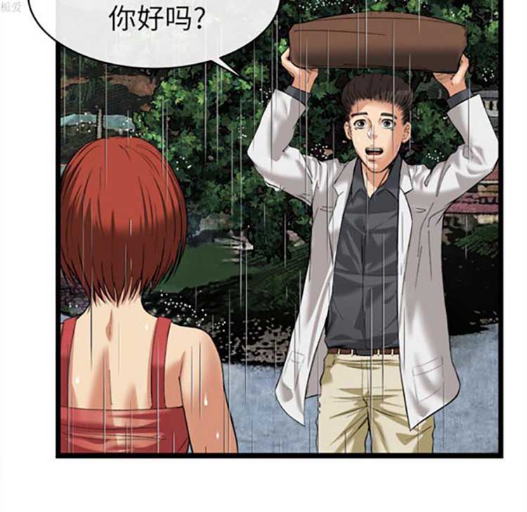第 16 话