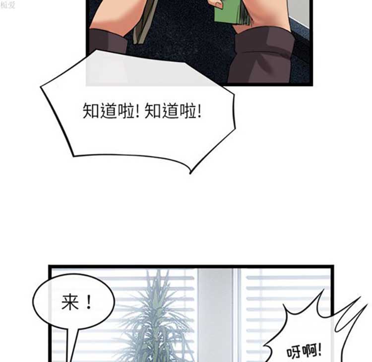 第 16 话