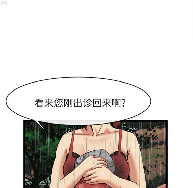 第 16 话