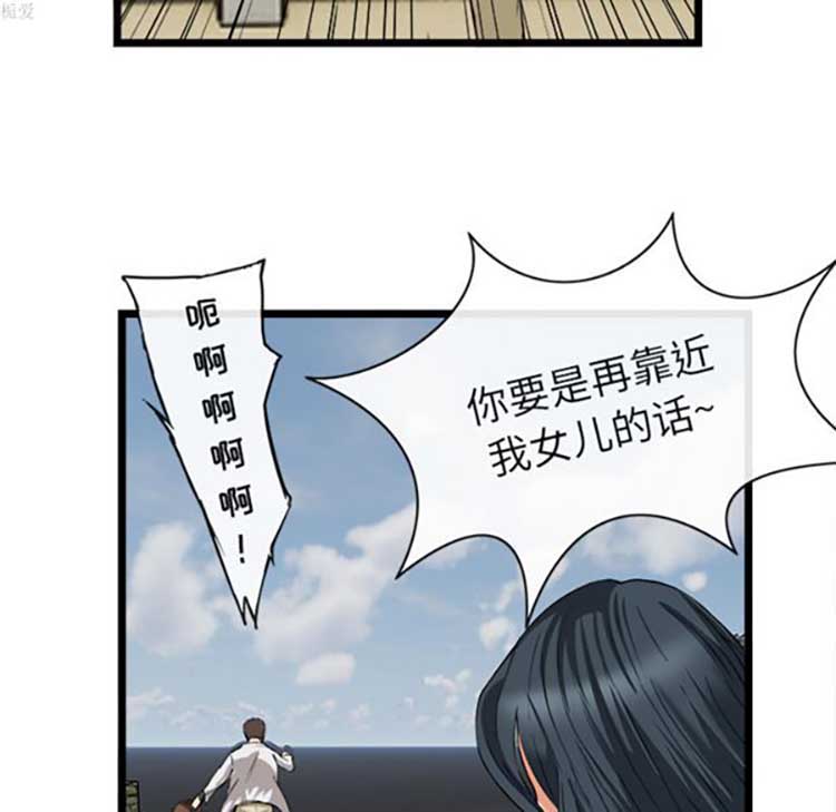 第 16 话