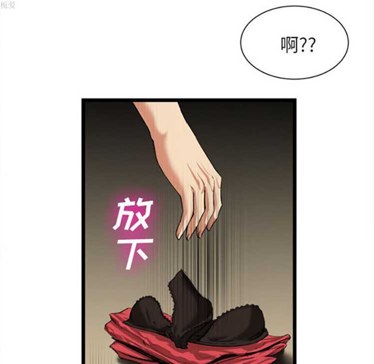 第 16 话