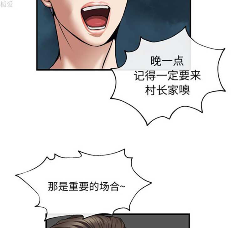 第 17 话