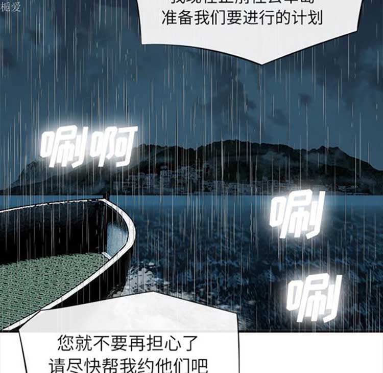 第 17 话