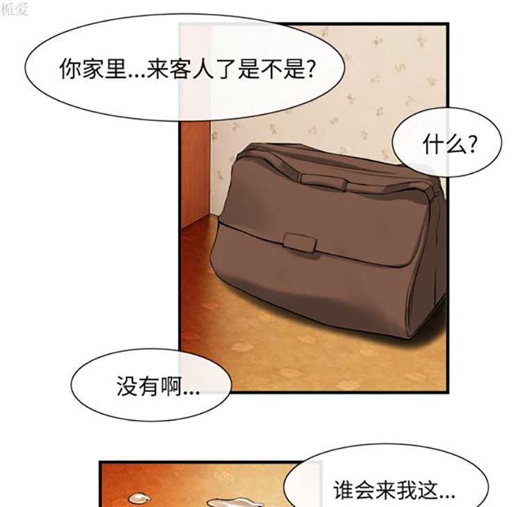 第 17 话