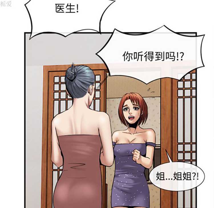 第 17 话