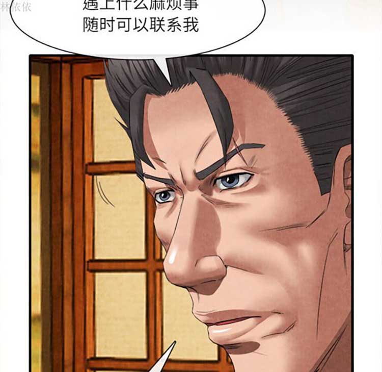 第 18 话