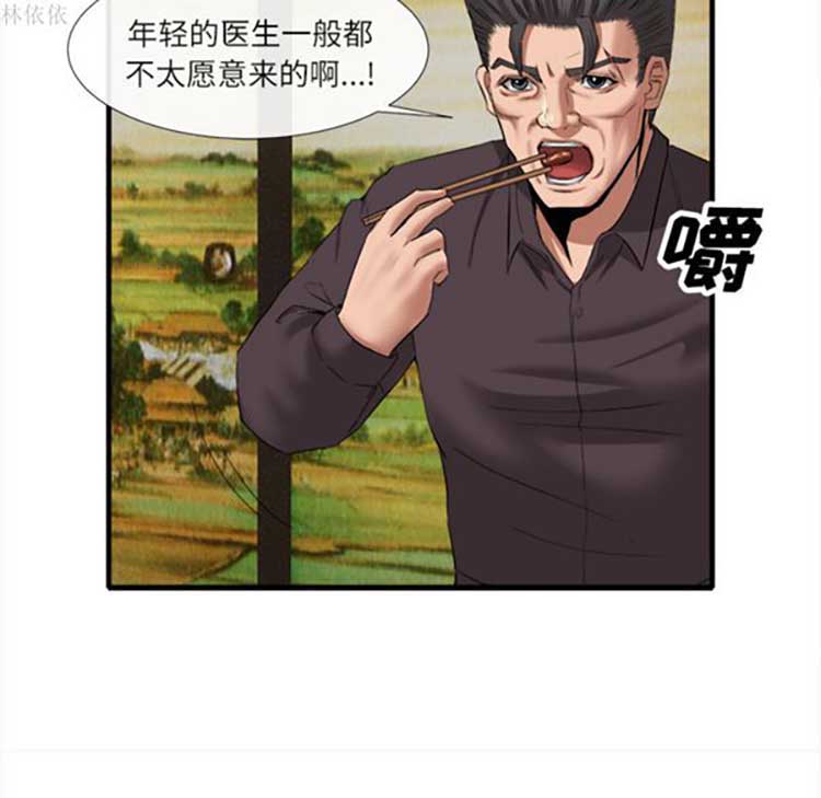 第 18 话