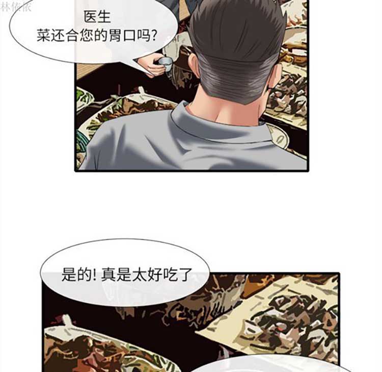 第 18 话