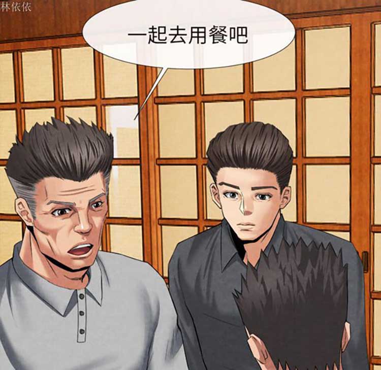 第 18 话