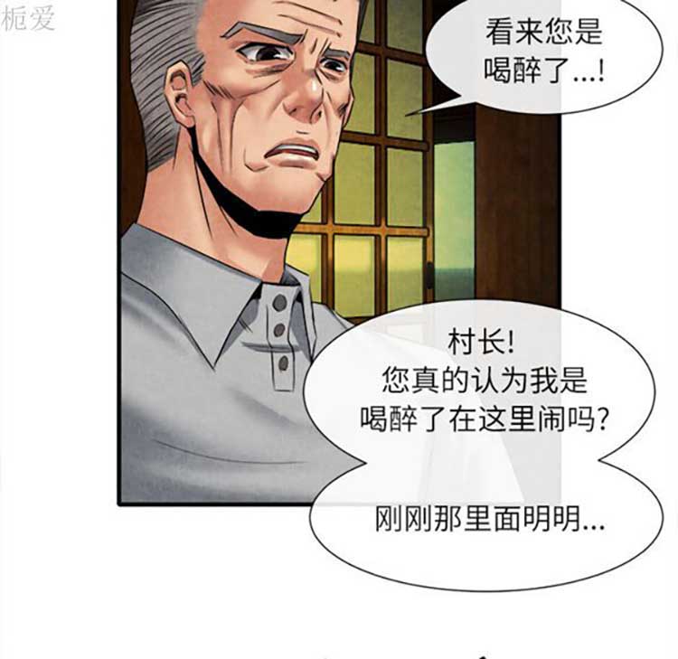 第 19 话