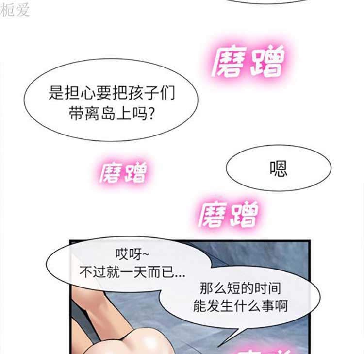 第 19 话