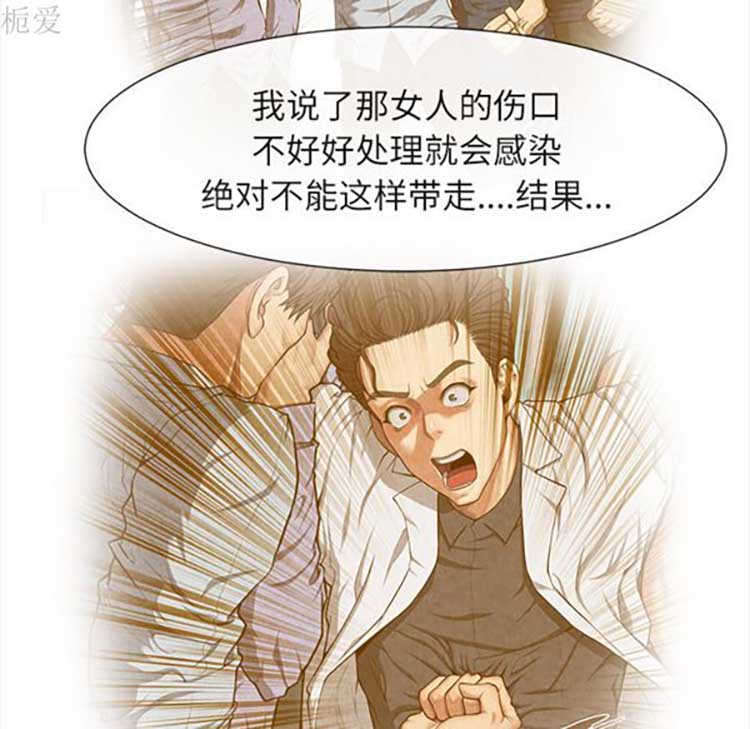 第 19 话
